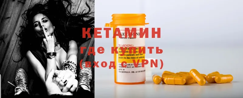 darknet формула  Астрахань  КЕТАМИН ketamine  магазин продажи  